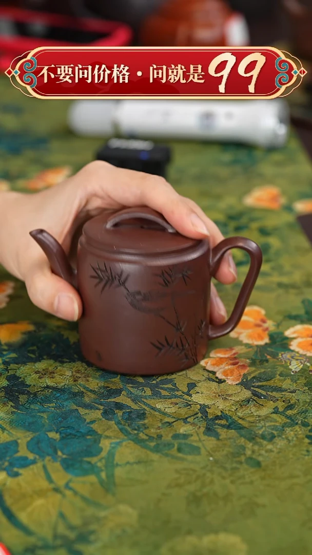 【闪购商品】紫砂茶壶宜兴紫砂