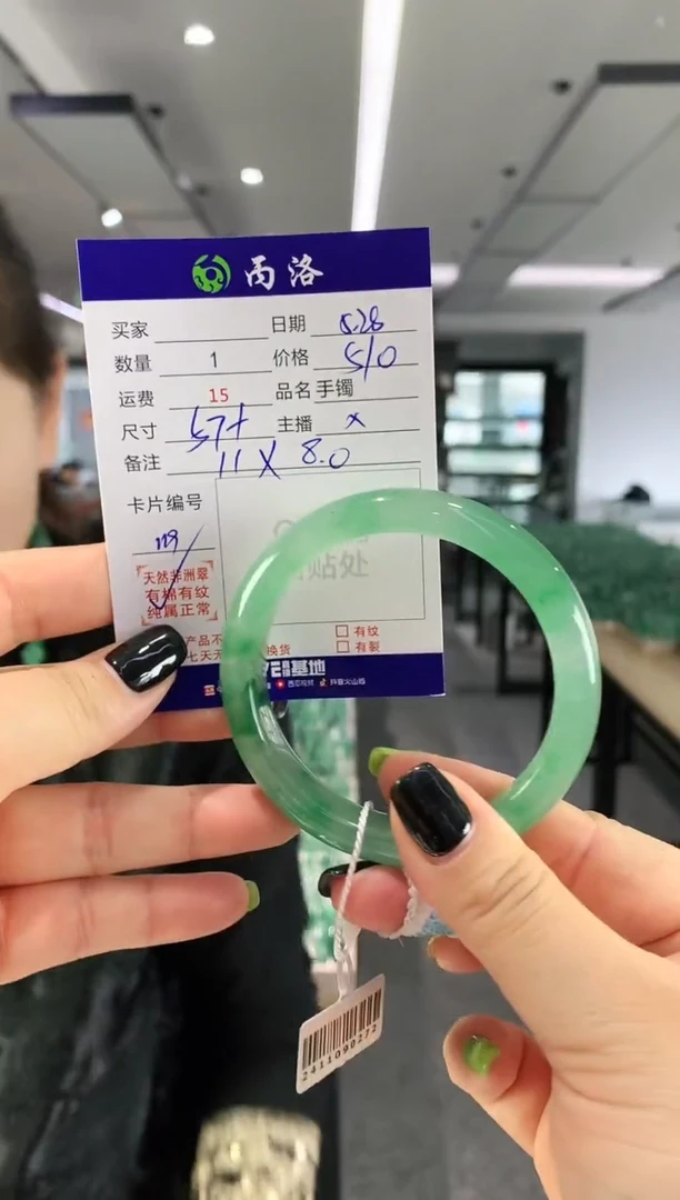 手镯石英质玉未镶嵌57