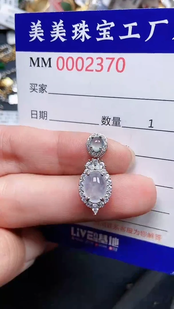 颈饰银S925镶嵌翡翠2370