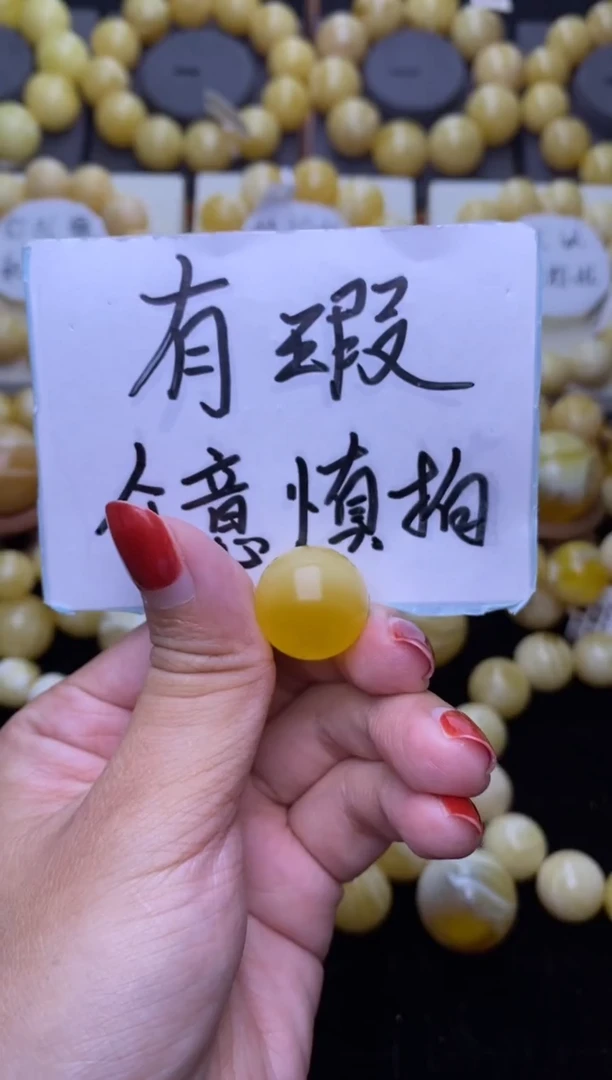 未镶嵌琥珀裸石大小姐珠宝1