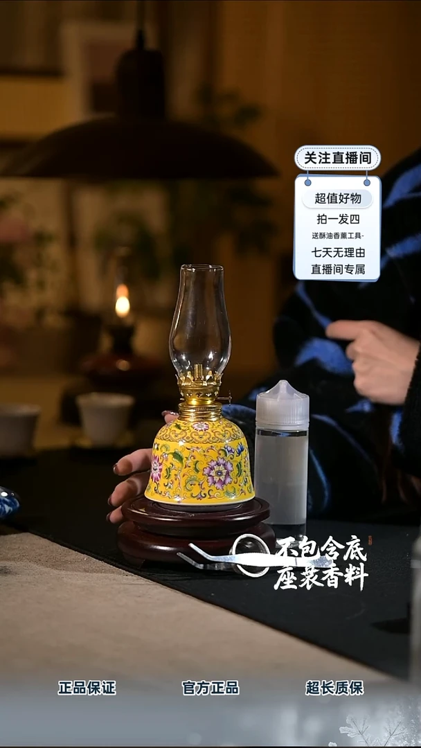 景德镇陶瓷香薰灯摆件