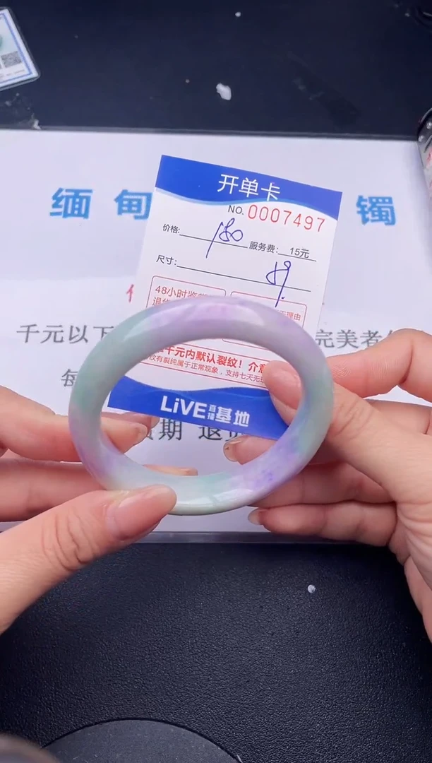 【闪购商品】97拍哪个发哪个图片为准