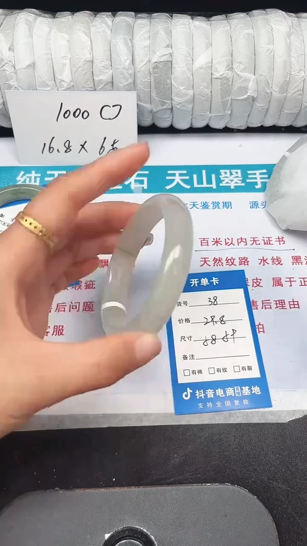 未镶嵌手镯石英质玉38-58/59