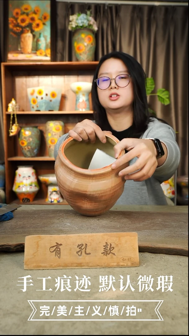陶瓷12-229口12高18有孔1-2误差手工瑕疵