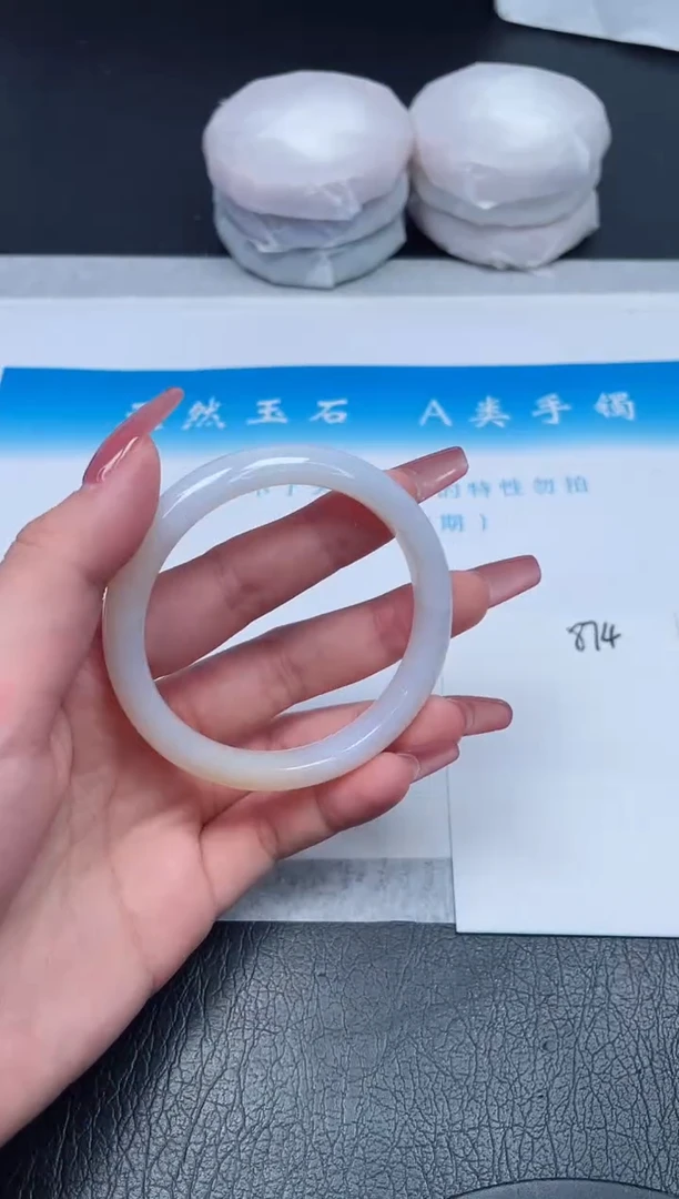 【闪购商品】石英质玉手镯未镶嵌874-54.1