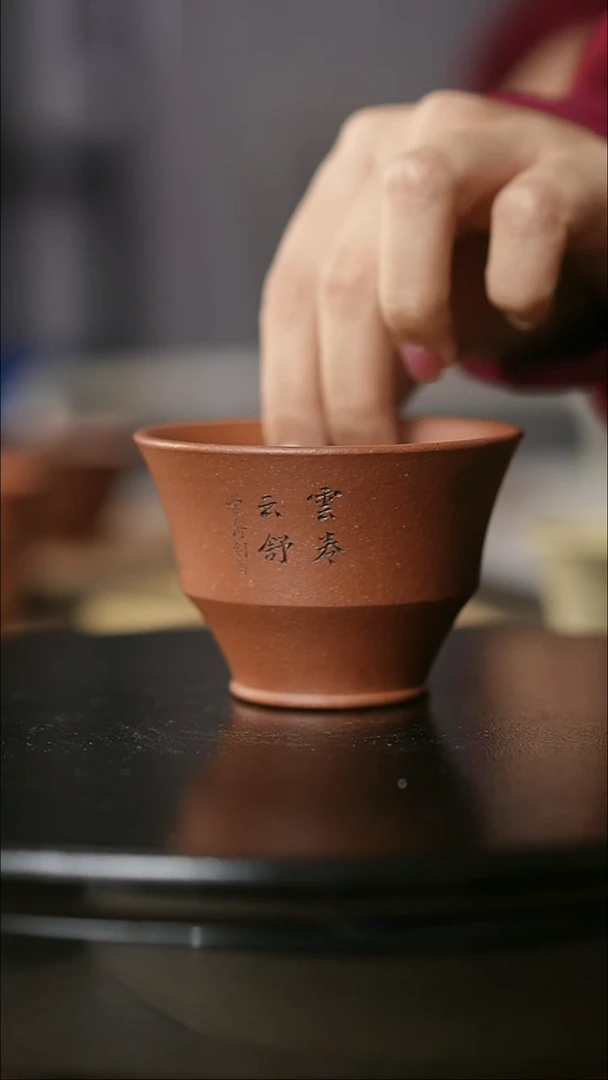茶杯紫砂学舟主人杯4