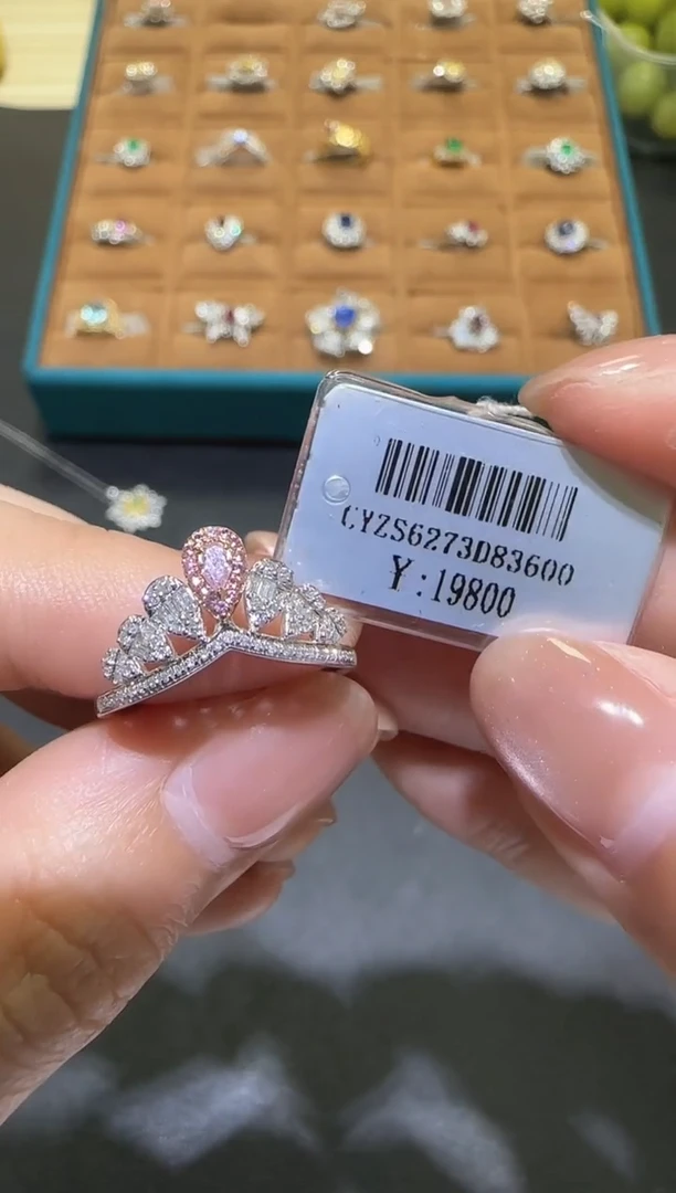 【闪购商品】钻石/18K金镶嵌粉钻戒指