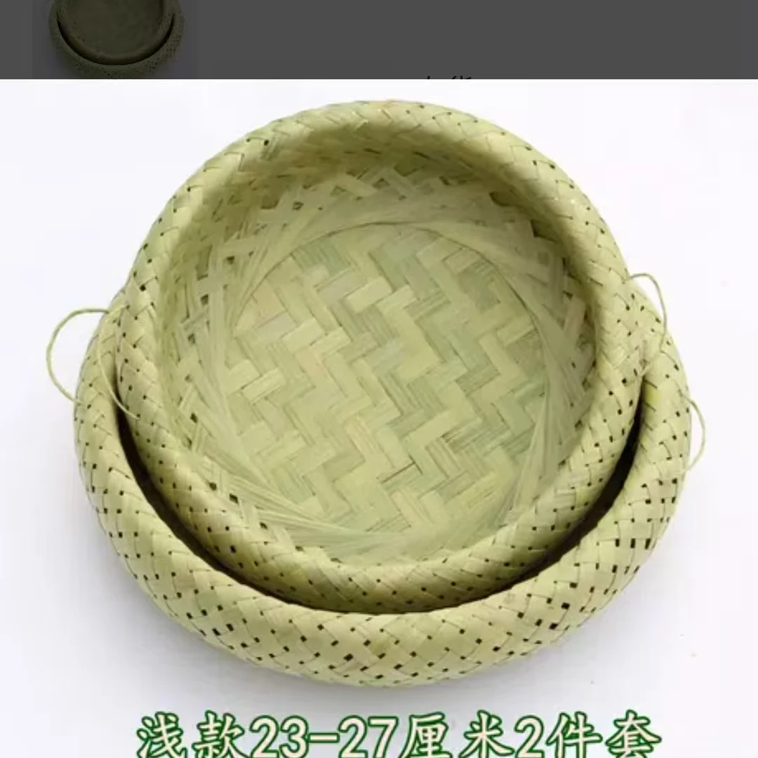 浅款鸟巢2件套竹