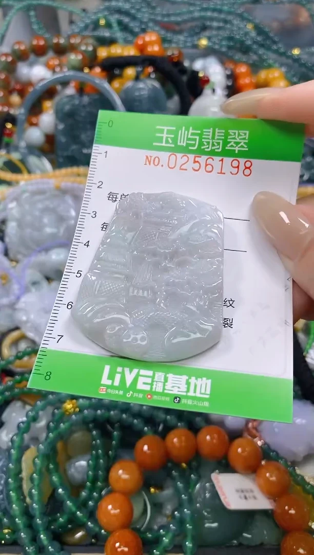 颈饰未镶嵌翡翠闪购0256198