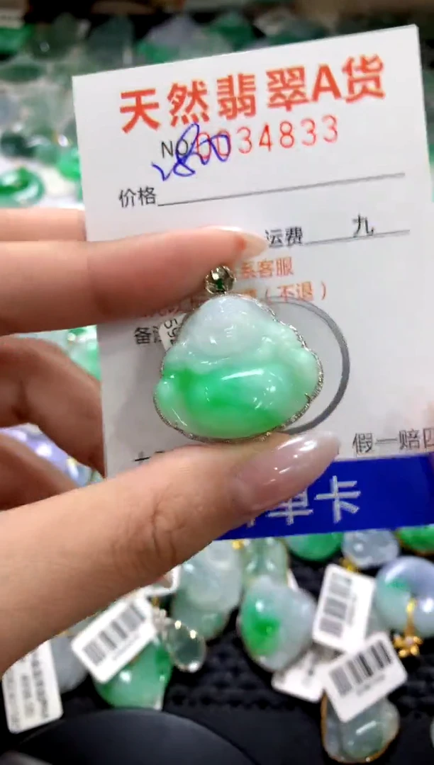 颈饰18K金镶嵌翡翠1111111111111111