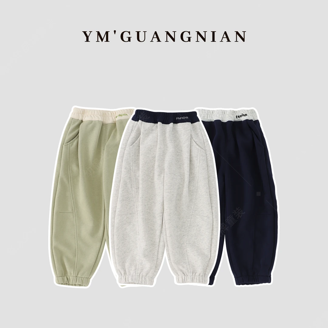 【幼棉光年】春季男童简约百搭休闲裤儿童潮酷623818-623819-623822