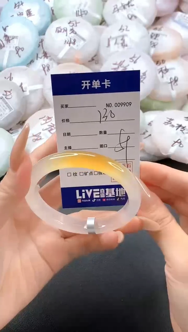 手镯玛瑙/玉髓未镶嵌9909圈口59