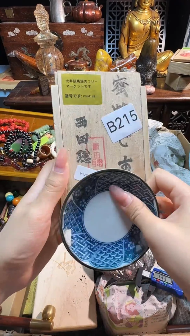 茶宠瓷片瓷片瓷片微瑕