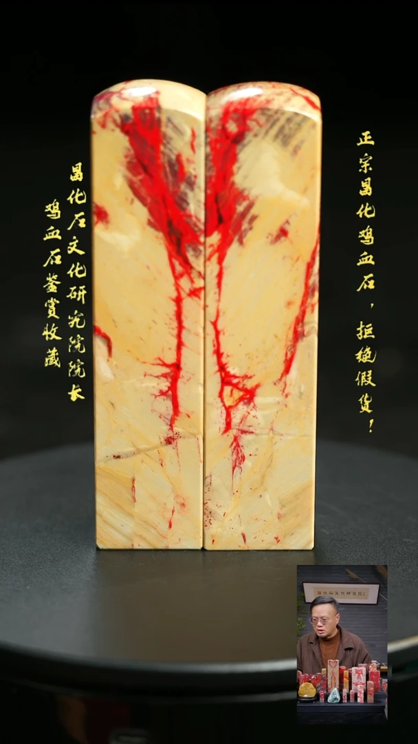 昌化石金**映11111111111