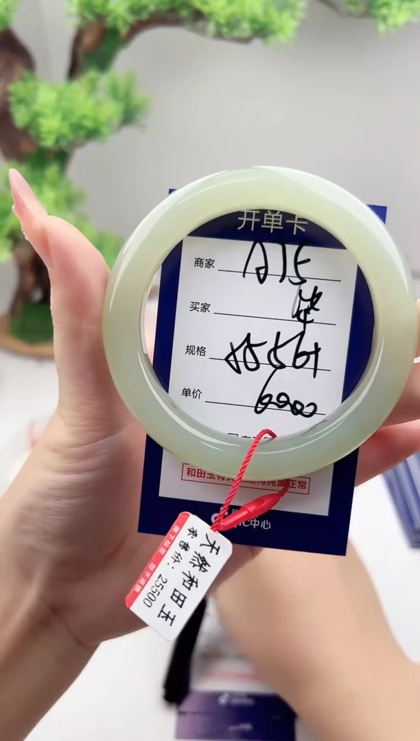 未镶嵌手镯和田玉微色差A75