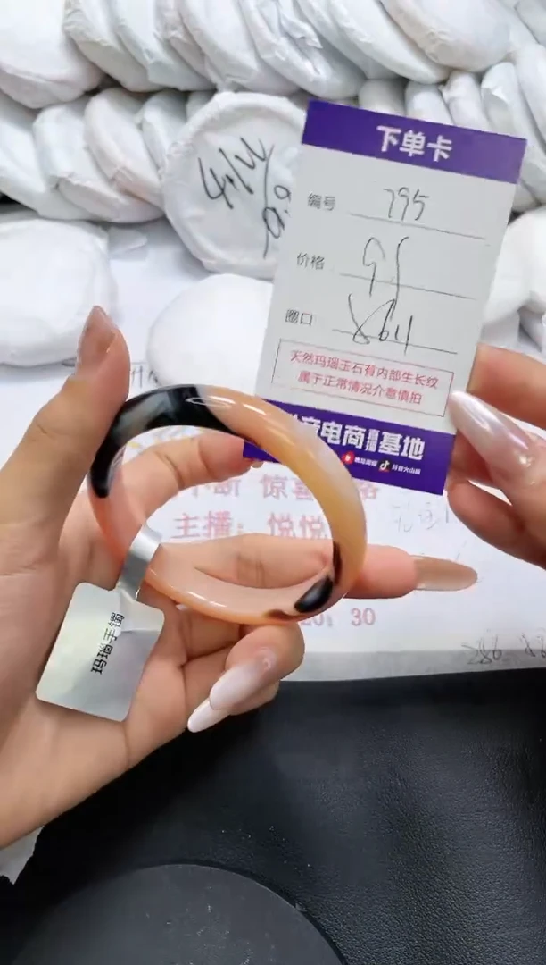 未镶嵌手镯玛瑙/玉髓795