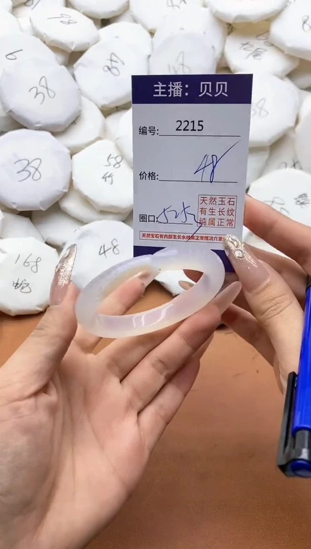 【闪购商品】玛瑙/玉髓手镯未镶嵌2215