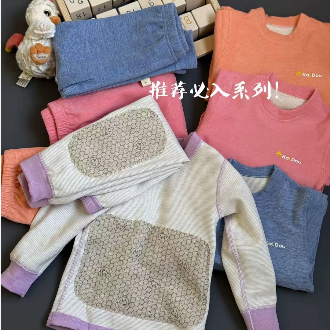 【护肚护膝护背】儿童秋冬保暖秋衣秋裤家居服内衣保暖衣加厚