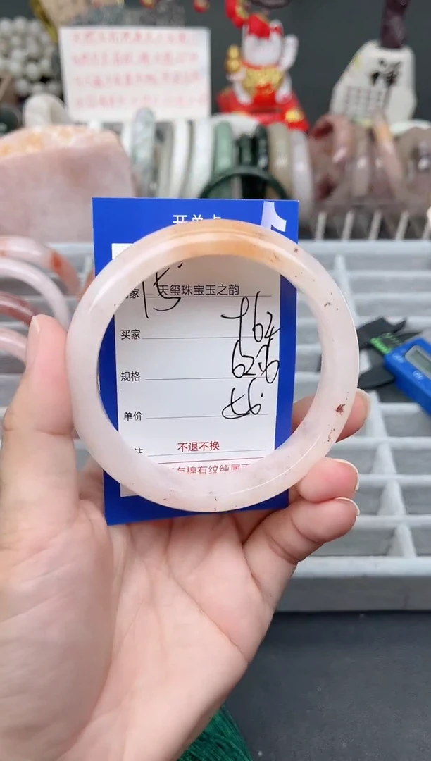 未镶嵌手镯石英质玉962
