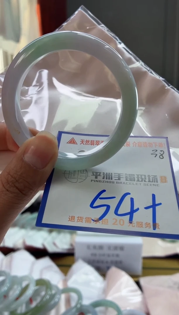未镶嵌手镯翡翠11111111111111