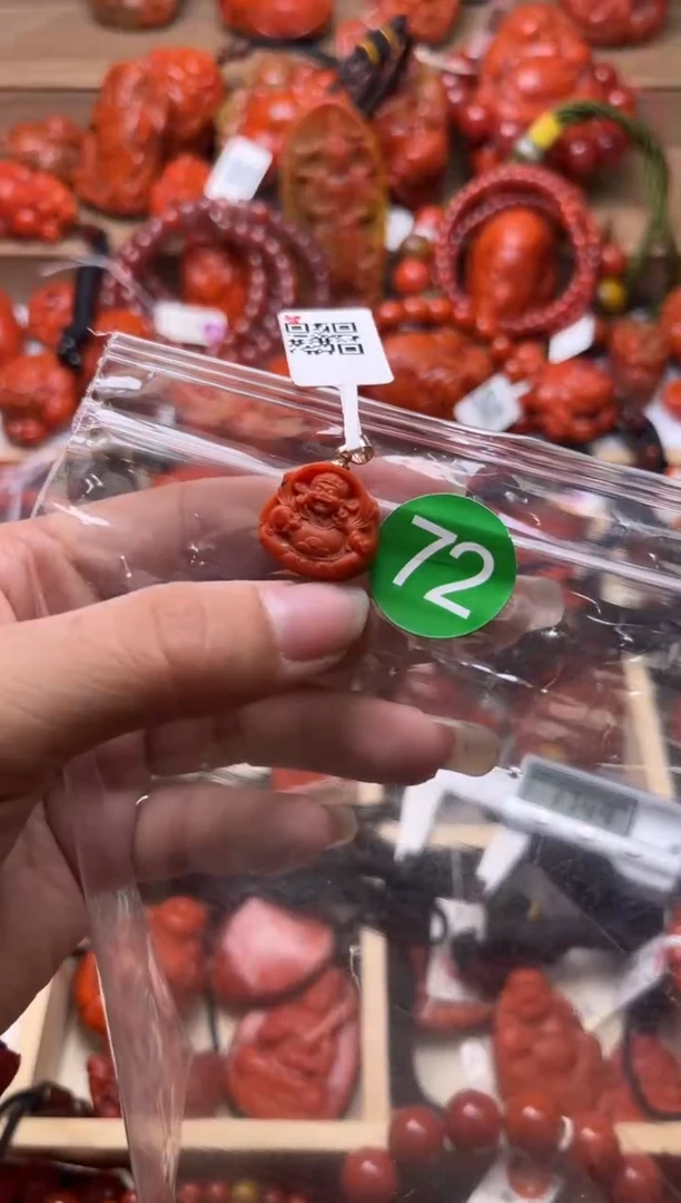 【闪购商品】南红玛瑙珠宝奇石未镶嵌72