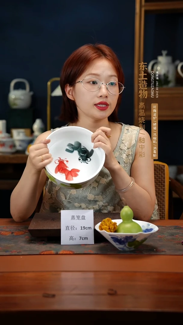 陶瓷景德镇高温釉中彩蒸笼盘直径19高7
