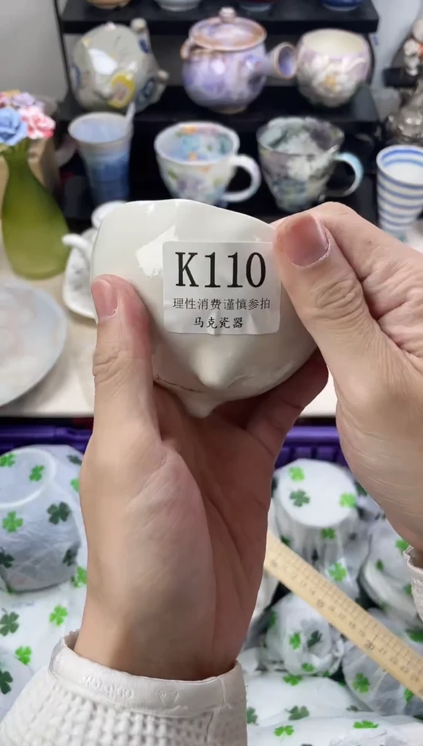 瓷片四*红                K110