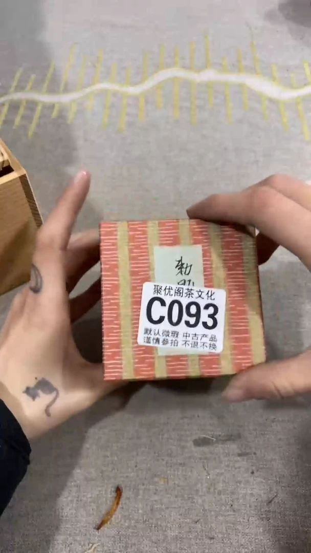 【闪购商品】碟聚优阁闪购商品C093