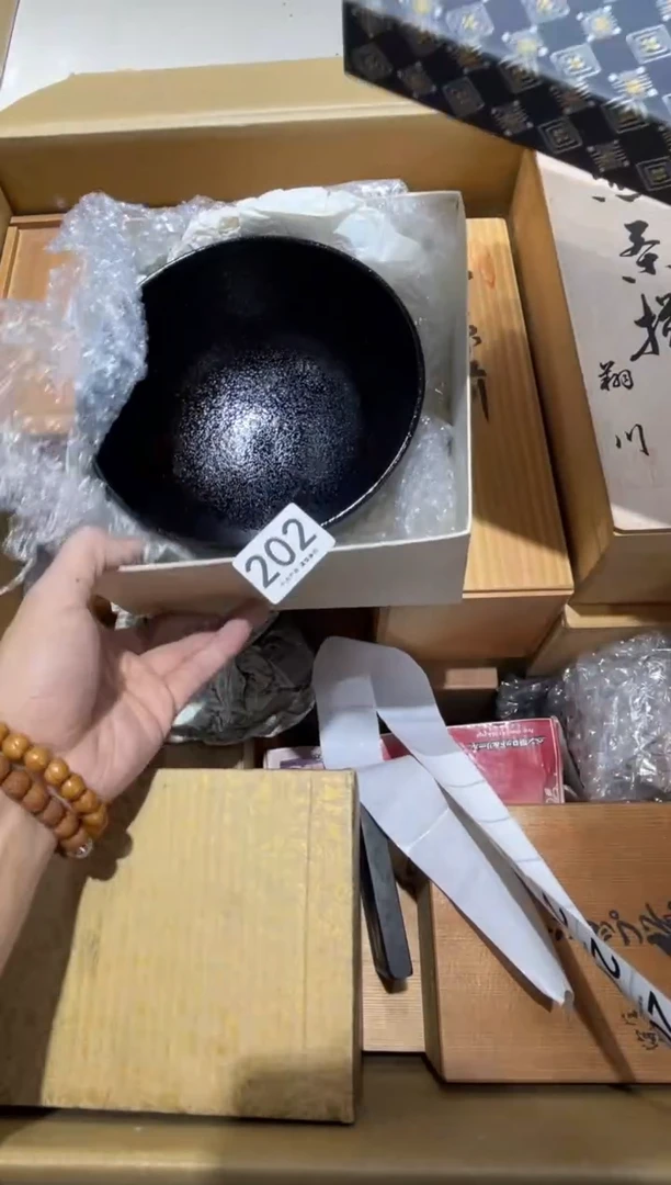 毛****桃202........茶道具