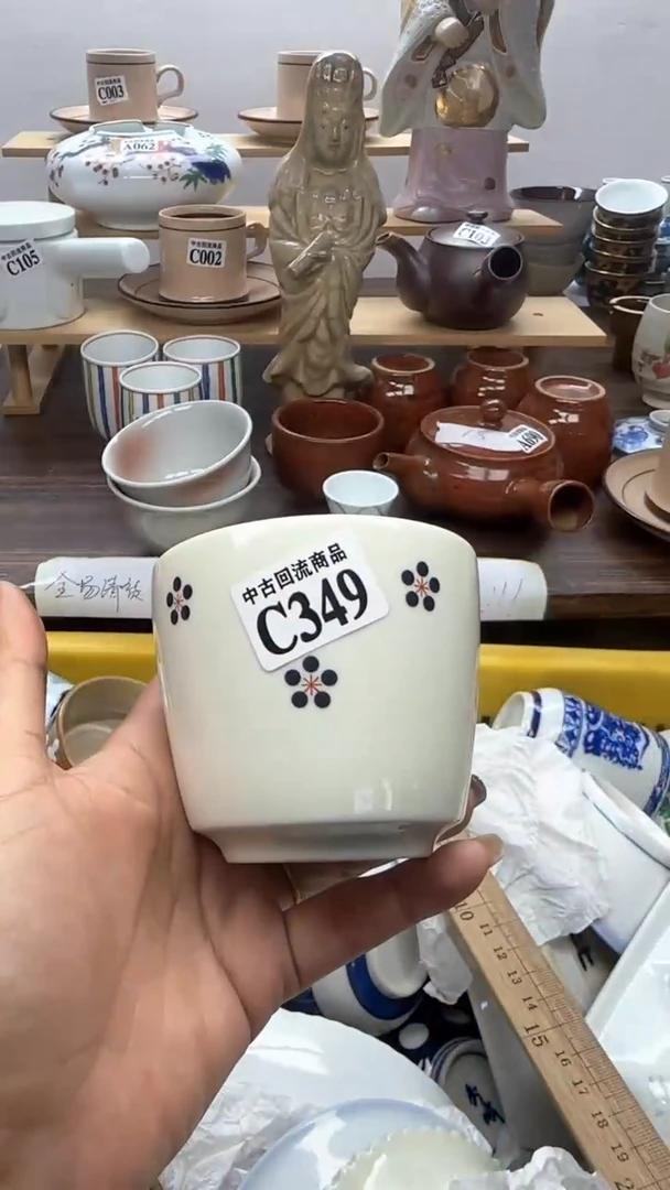 【闪购商品】瓷片天爱瓷器一号店