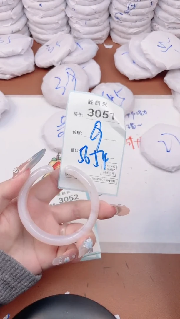 【闪购商品】玛瑙/玉髓手镯未镶嵌3051