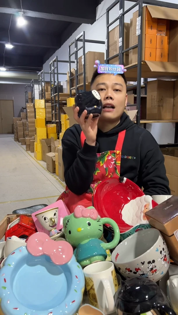 【闪购商品】杯陶瓷无脸男水杯