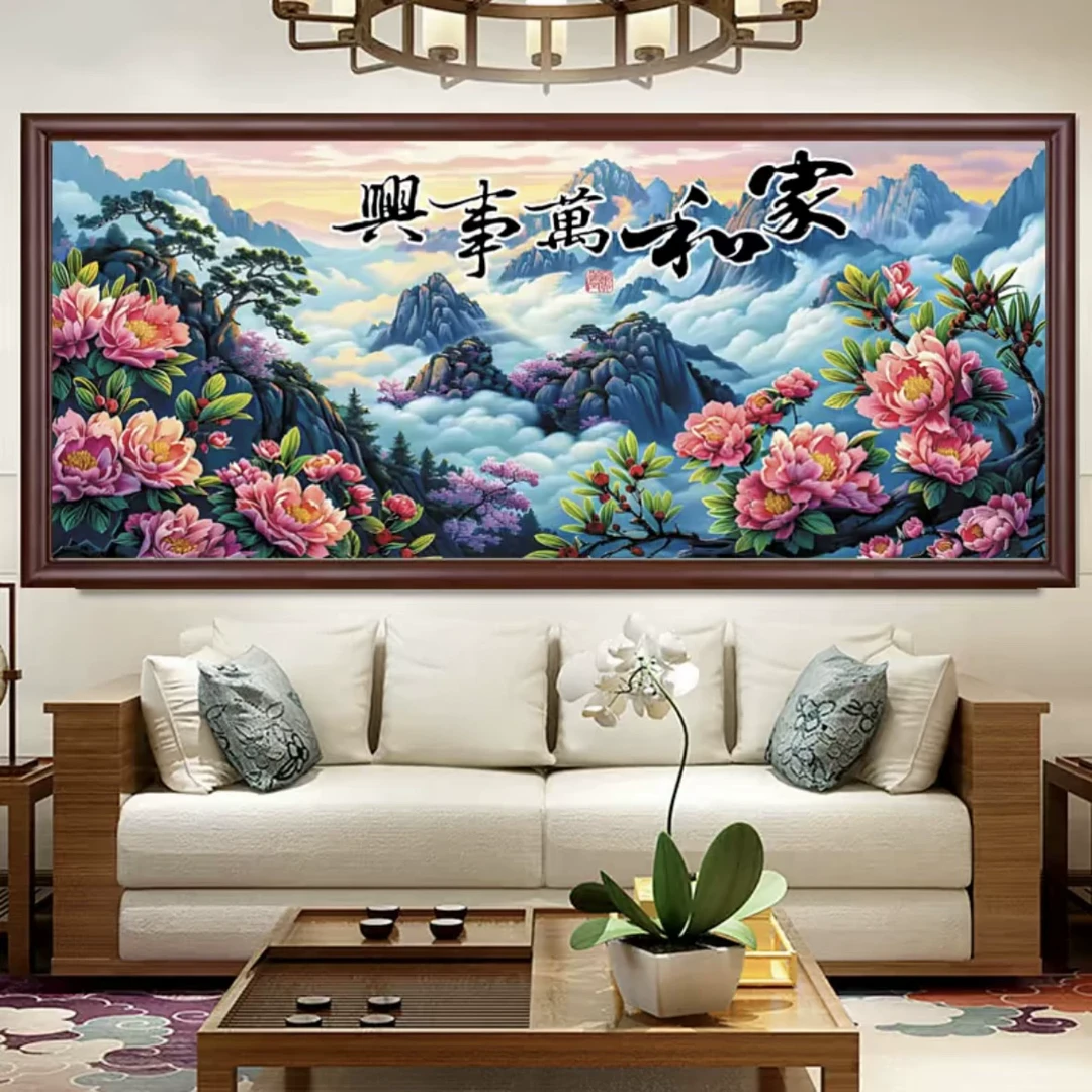 2.3米纯手工绣好的十字绣成品690蓝色家和万事兴装饰画