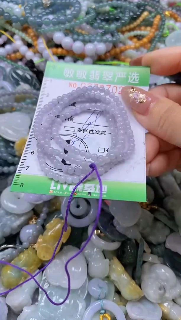 颈饰未镶嵌翡翠闪购0379702