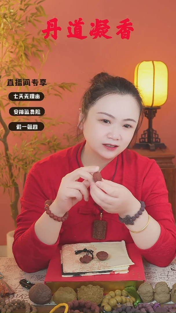 赤灵小配饰4+1文创