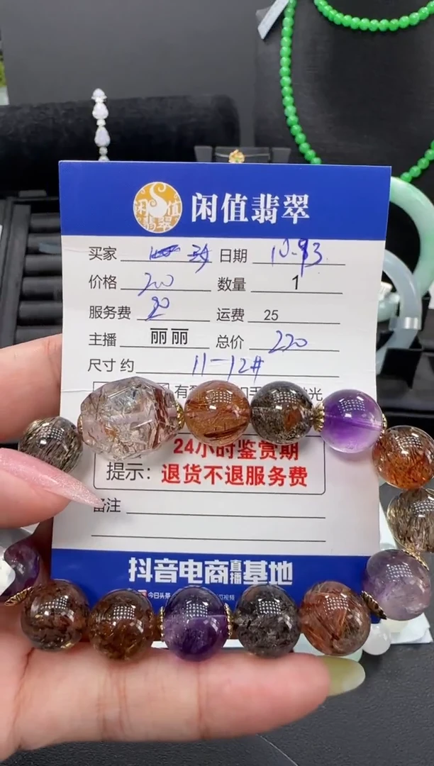 未镶嵌手串水晶玫*?水晶珠串