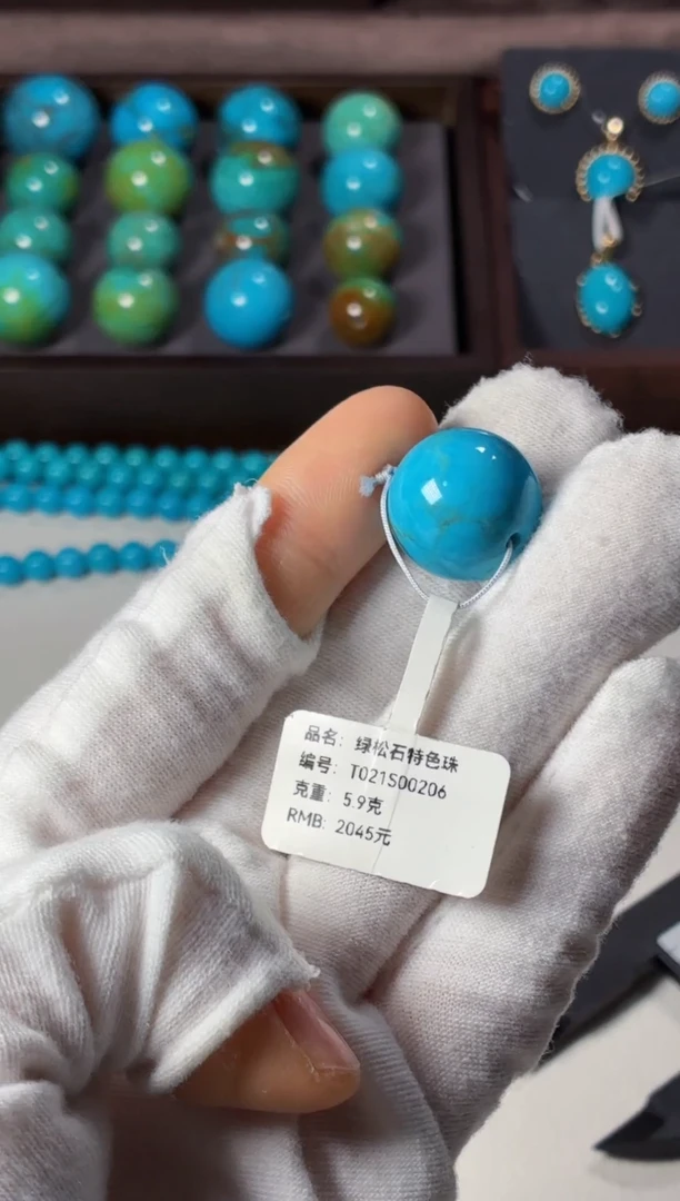 未镶嵌绿松石吊坠1