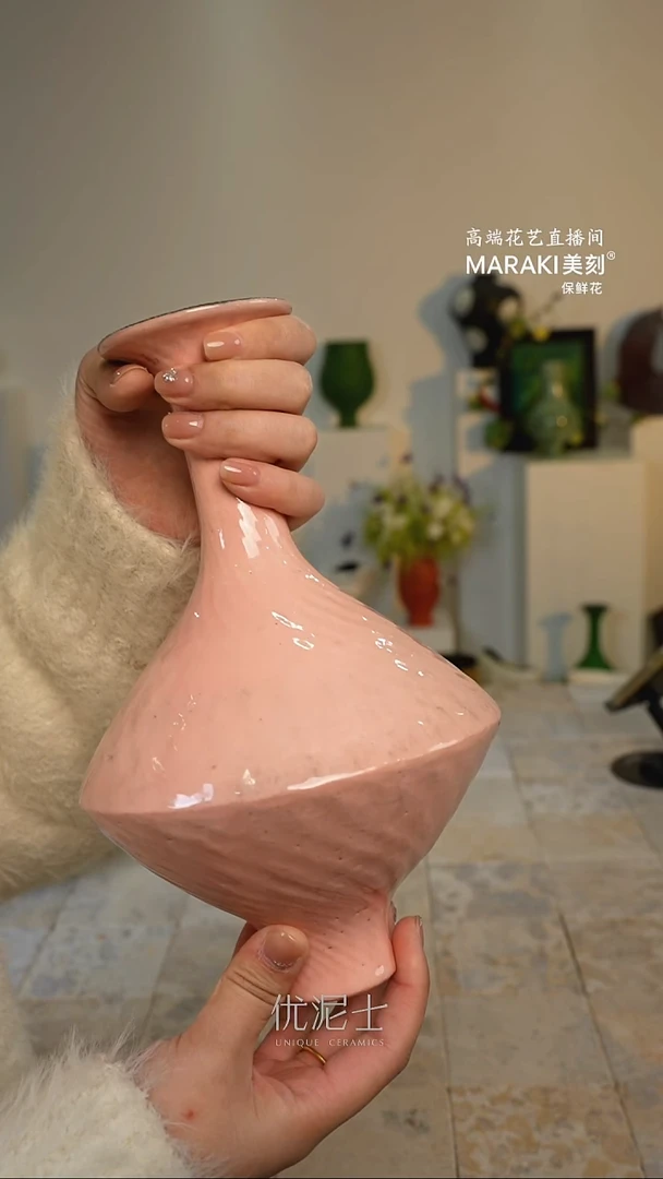 6****0不退不换粉色花瓶