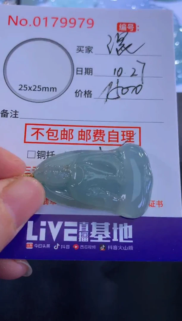 颈饰18K金镶嵌翡翠混***蟹！