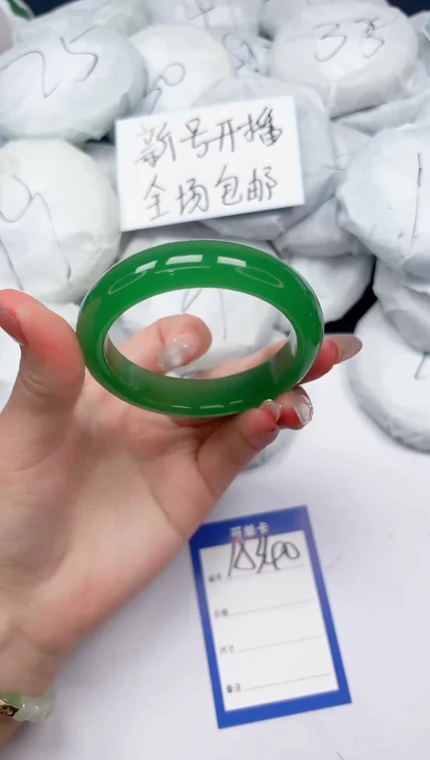 未镶嵌手镯石英质玉A340/5455