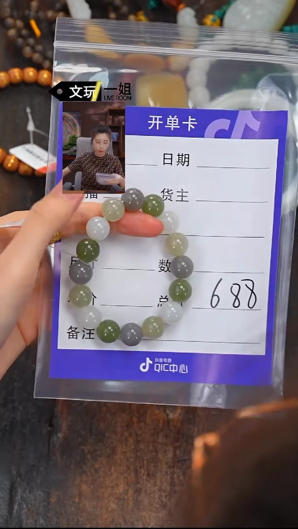 和田玉未镶嵌珠宝奇石玉