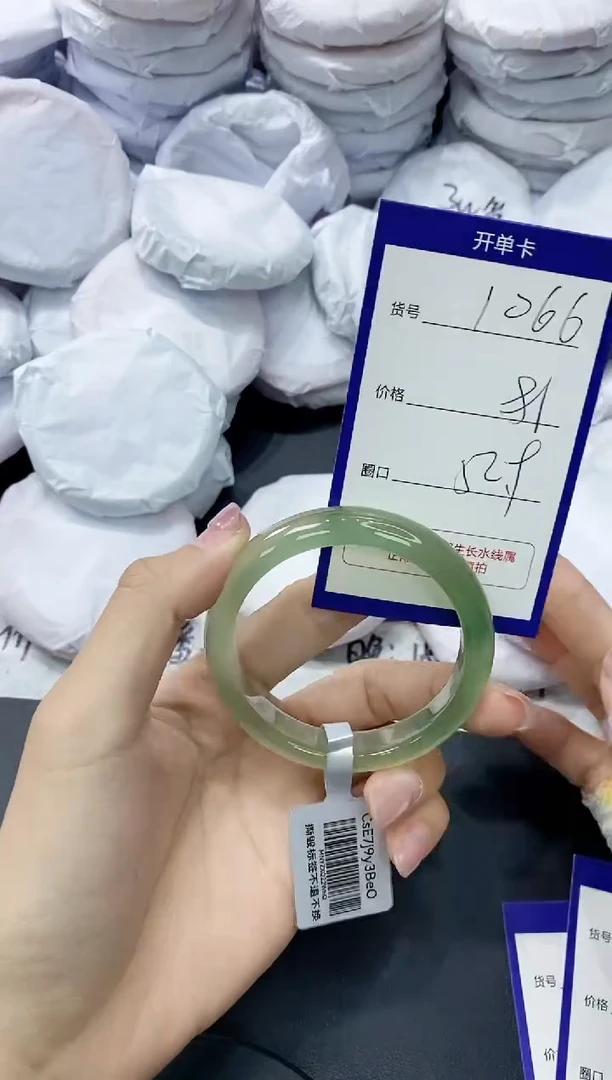 玛瑙/玉髓手镯未镶嵌1066