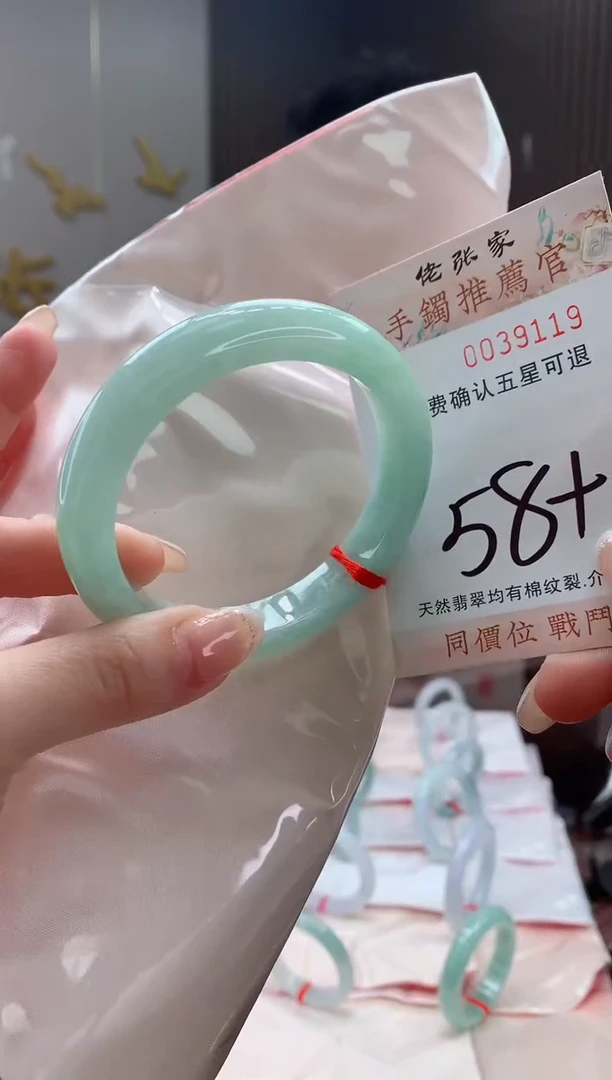 未镶嵌手镯翡翠天然缅甸A货翡翠