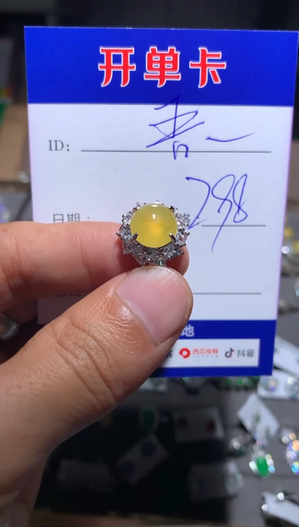 【闪购商品】翡翠戒指银S925镶嵌向 吾是荔枝