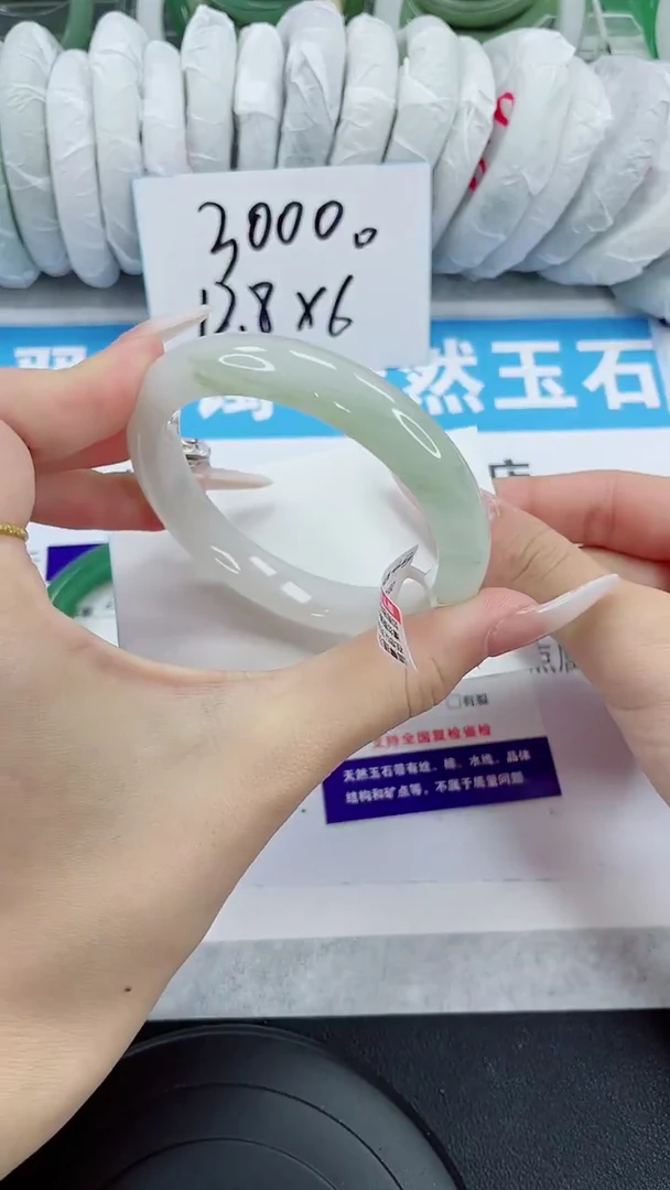 未镶嵌手镯石英质玉60-56/57