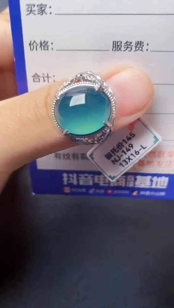 银S925镶嵌戒指翡翠55555555