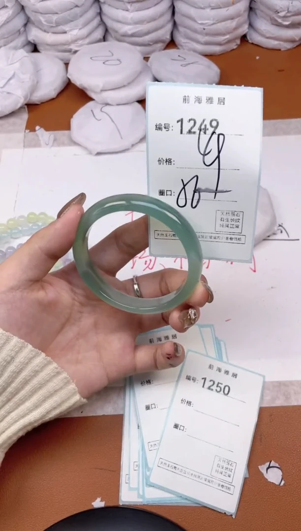 【闪购商品】玛瑙/玉髓手镯未镶嵌1249