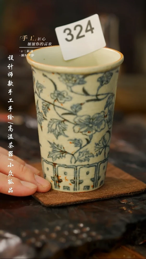 【闪购商品】【吾二324微瑕】景德镇陶瓷***