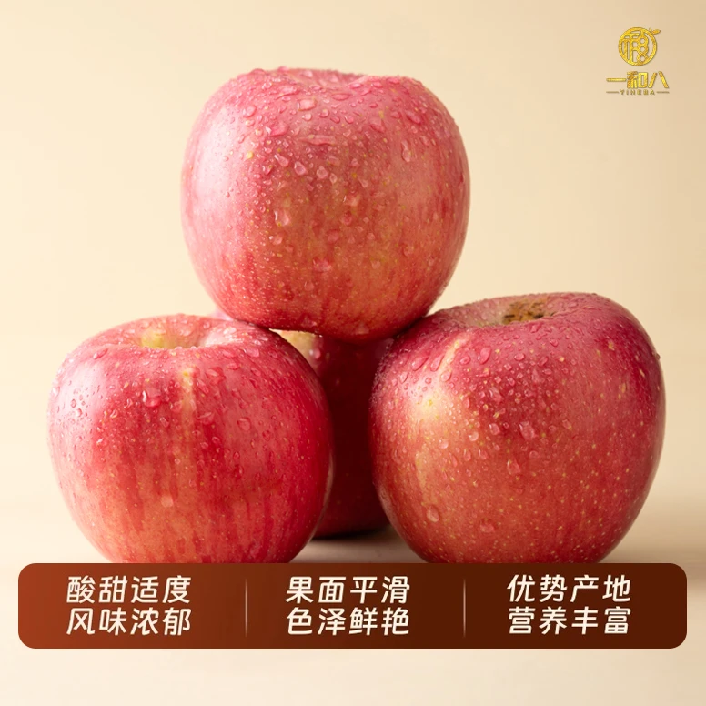 【拍三斤送二斤】山东红富士当季水果苹果香甜可口肉厚多汁带箱5斤