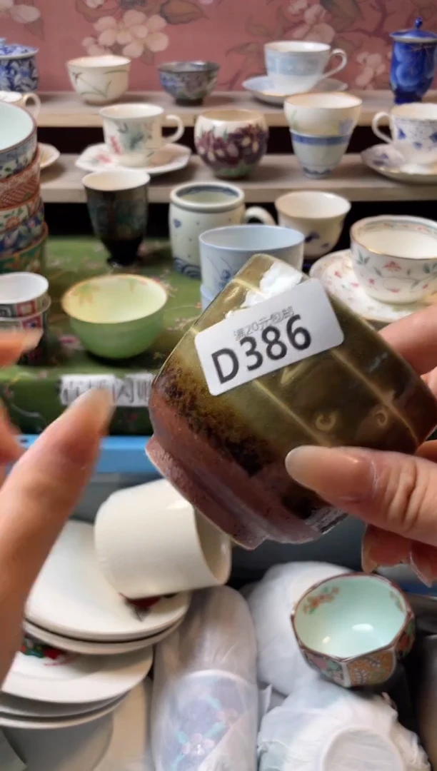 瓷片D?瓷器瓷器D386